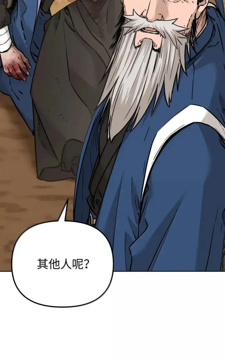 《不死王的轮回》145 藏宝图之乱图32
