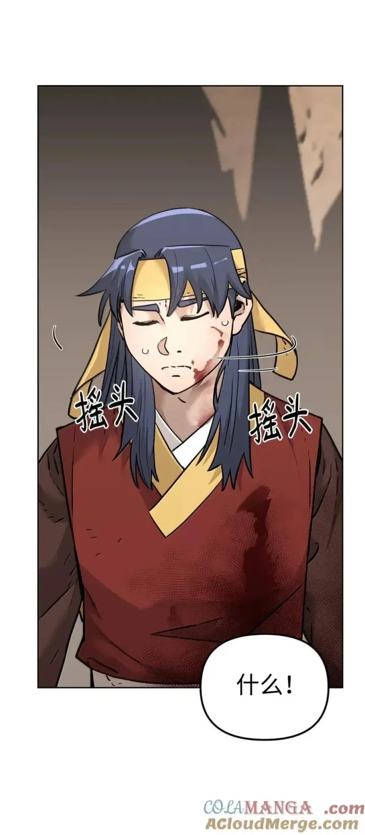 《不死王的轮回》145 藏宝图之乱图33
