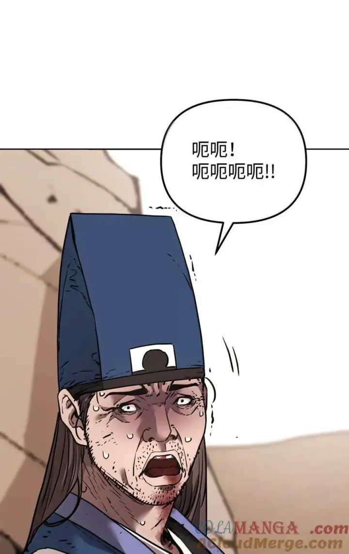 《不死王的轮回》145 藏宝图之乱图61