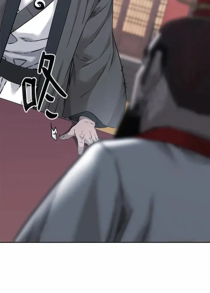 《不死王的轮回》145 藏宝图之乱图76