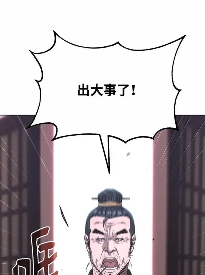 《不死王的轮回》145 藏宝图之乱图84