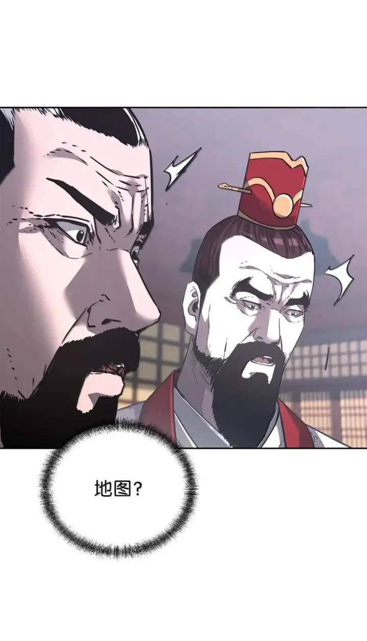 《不死王的轮回》145 藏宝图之乱图88