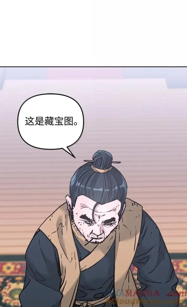 《不死王的轮回》145 藏宝图之乱图89