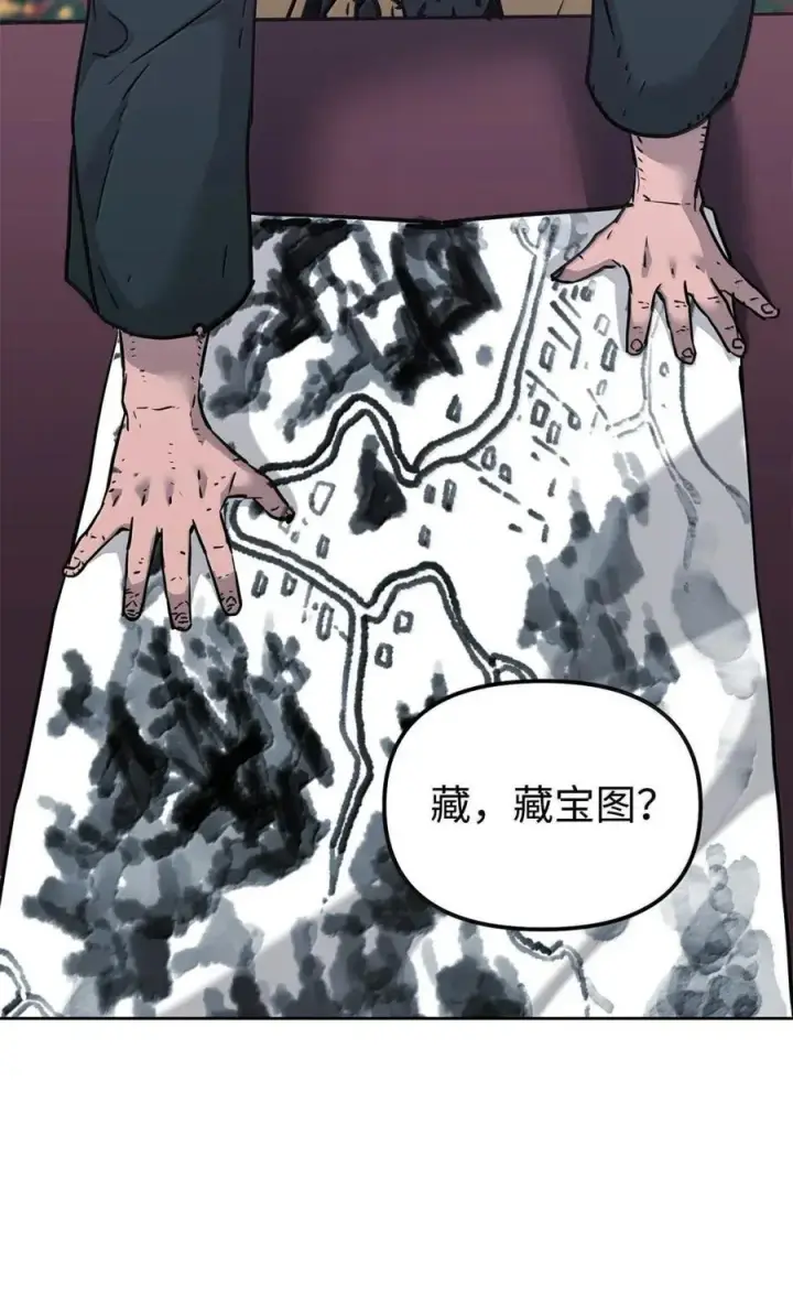《不死王的轮回》145 藏宝图之乱图90
