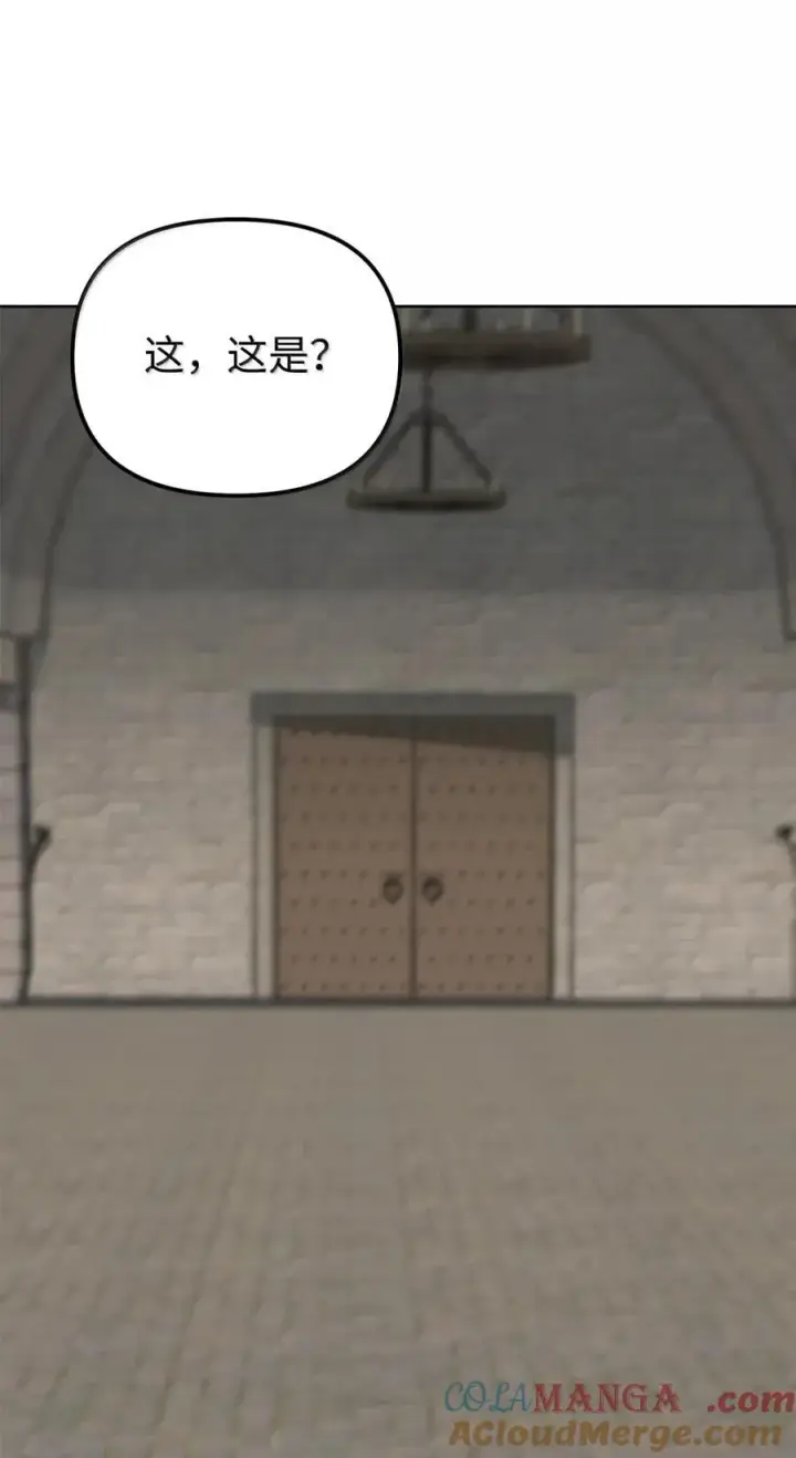 《不死王的轮回》146 阳命丸的副作用图19