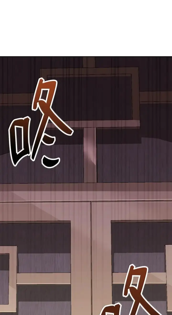 《不死王的轮回》146 阳命丸的副作用图3