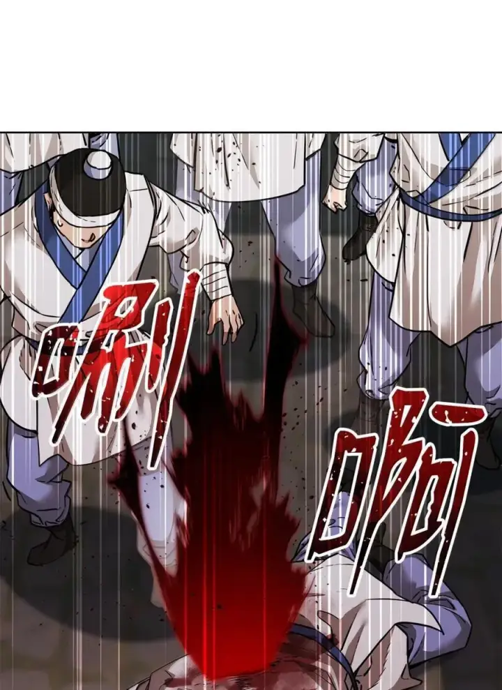 《不死王的轮回》146 阳命丸的副作用图35