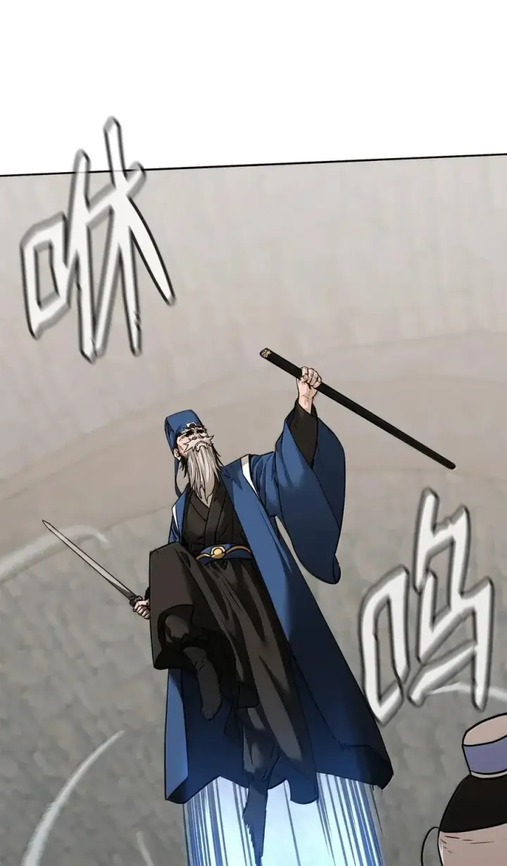 《不死王的轮回》146 阳命丸的副作用图39