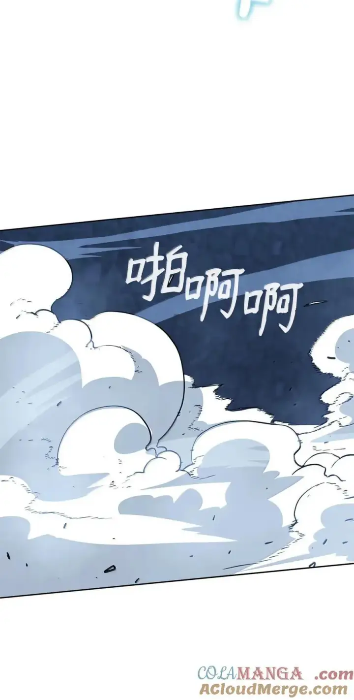 《不死王的轮回》146 阳命丸的副作用图46