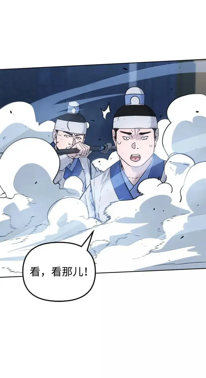 《不死王的轮回》146 阳命丸的副作用图47