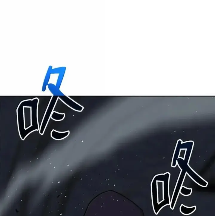 《不死王的轮回》146 阳命丸的副作用图48
