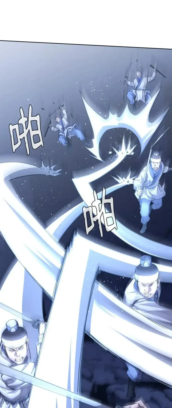 《不死王的轮回》146 阳命丸的副作用图62