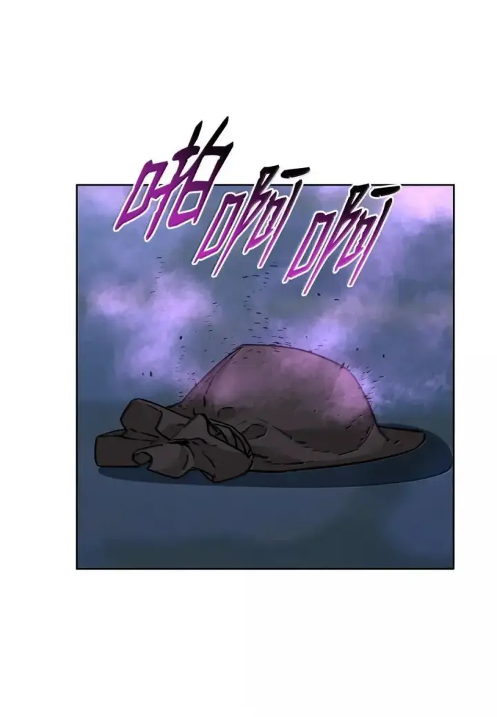 《不死王的轮回》146 阳命丸的副作用图72