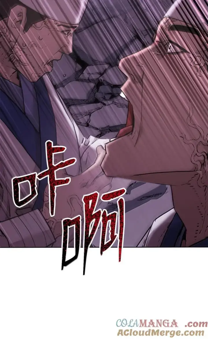 《不死王的轮回》146 阳命丸的副作用图79