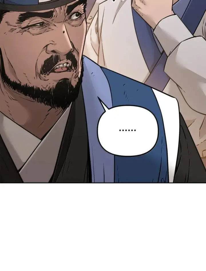 《不死王的轮回》146 阳命丸的副作用图8