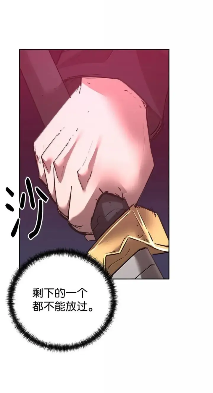 《不死王的轮回》147 玄境强者图12