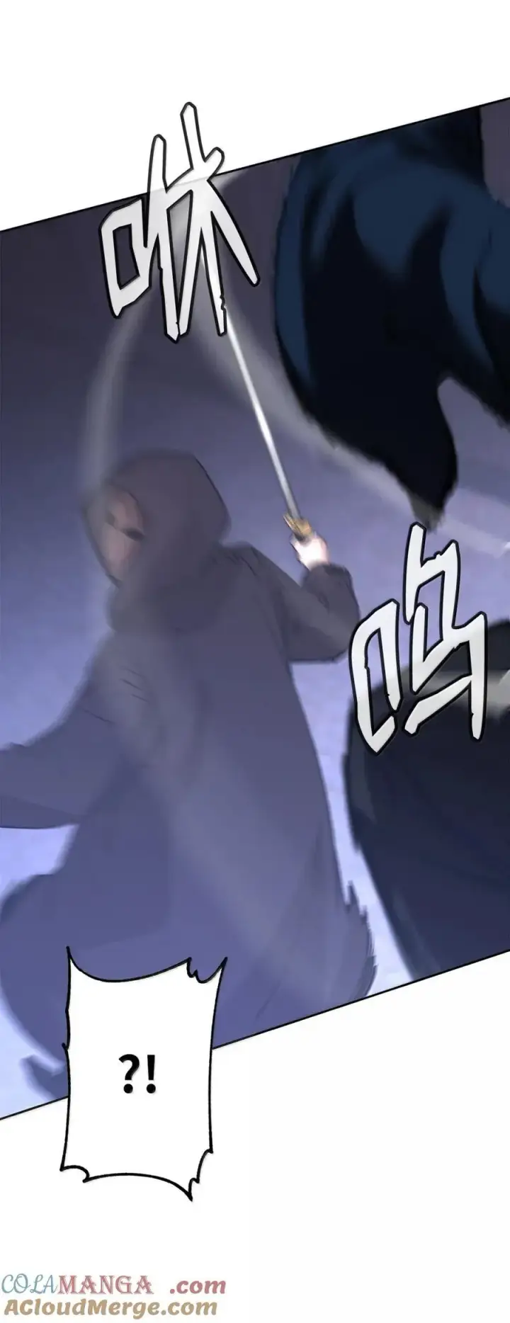 《不死王的轮回》147 玄境强者图13