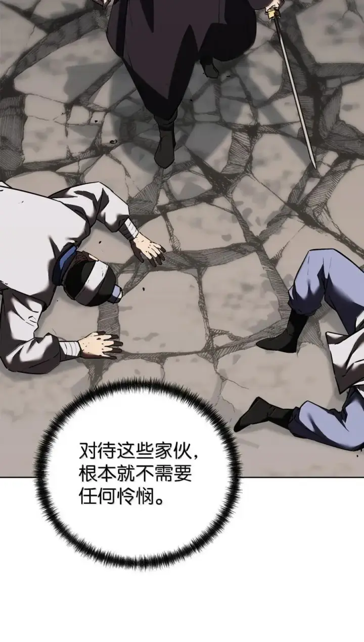 《不死王的轮回》147 玄境强者图2