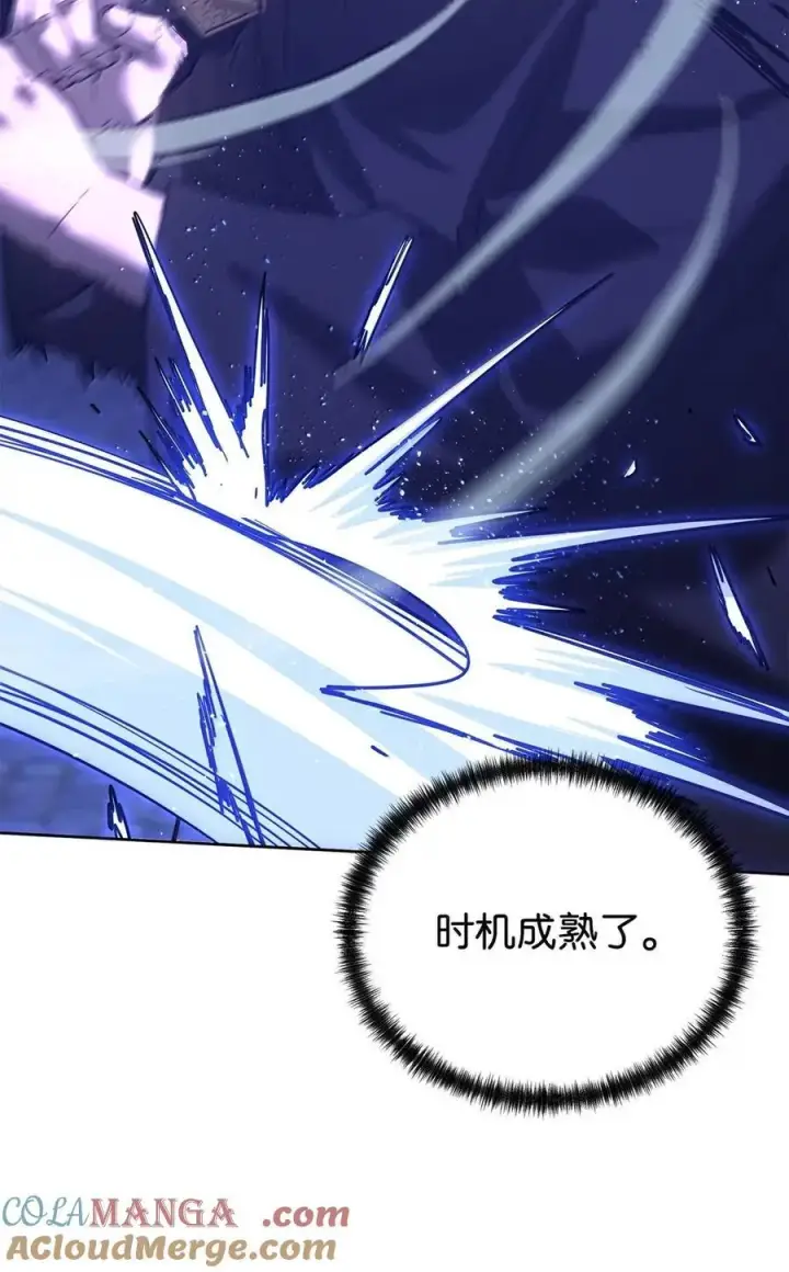 《不死王的轮回》147 玄境强者图21