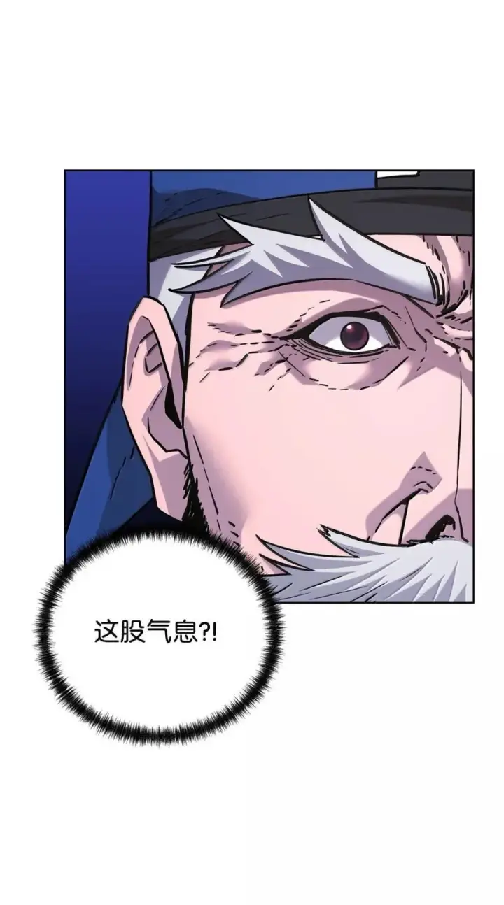 《不死王的轮回》147 玄境强者图26