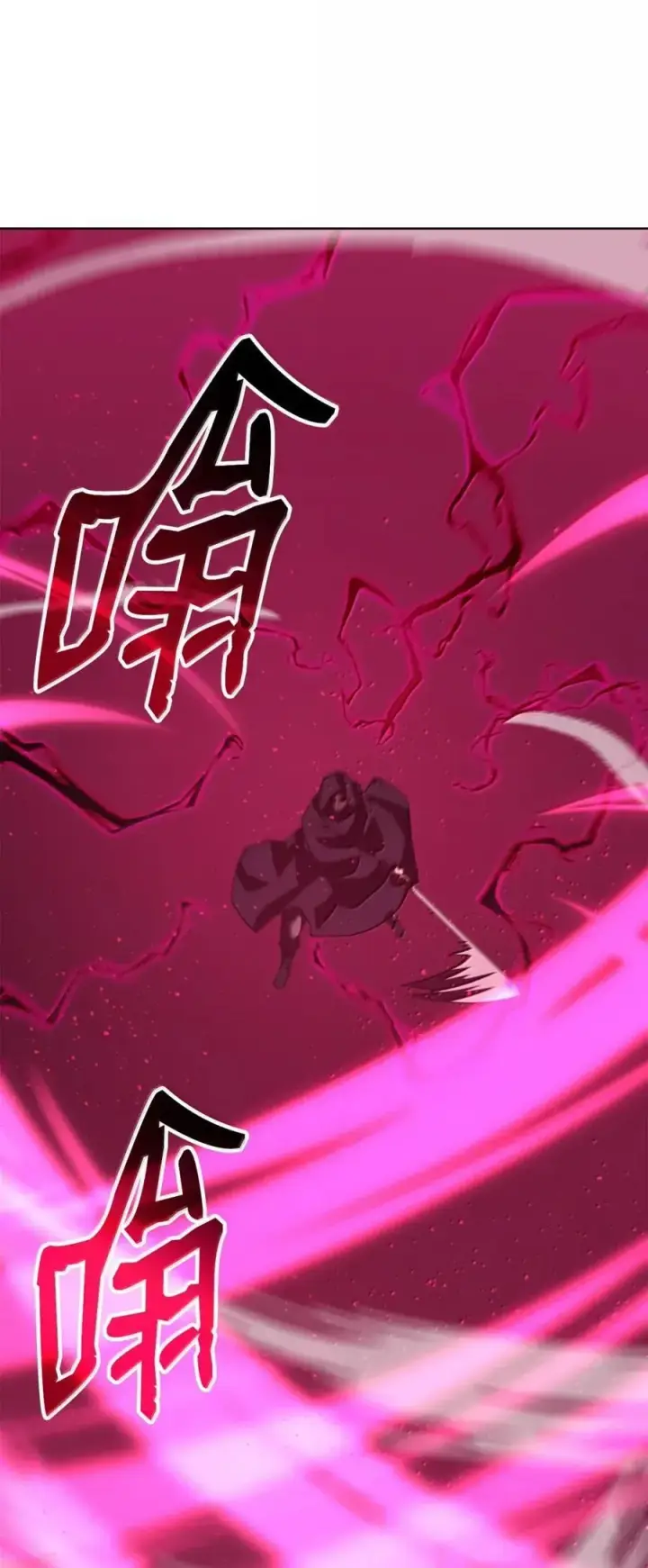 《不死王的轮回》147 玄境强者图27