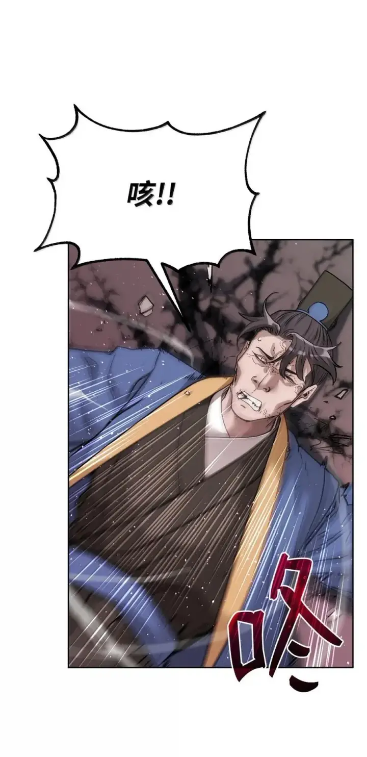 《不死王的轮回》147 玄境强者图39