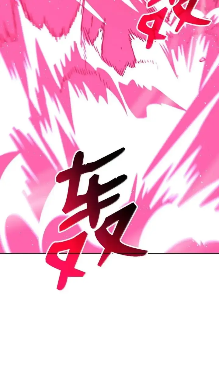 《不死王的轮回》147 玄境强者图43