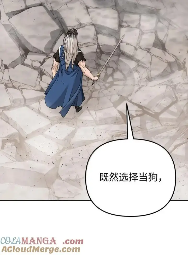 《不死王的轮回》147 玄境强者图49