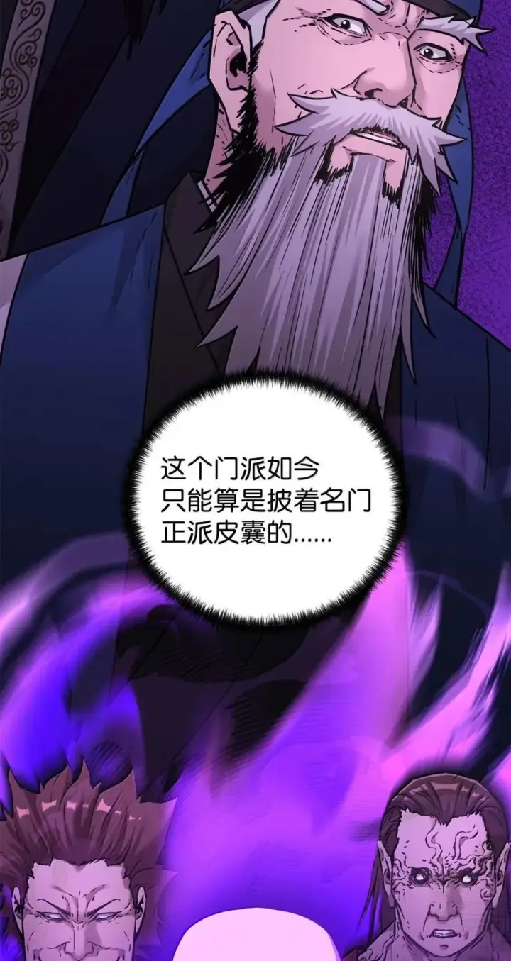 《不死王的轮回》147 玄境强者图6
