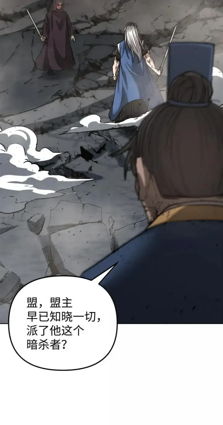 《不死王的轮回》147 玄境强者图68