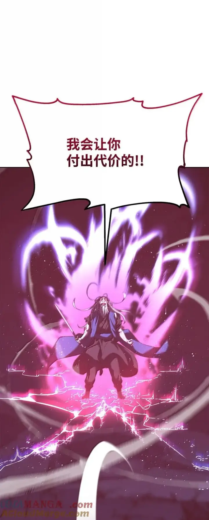 《不死王的轮回》147 玄境强者图73