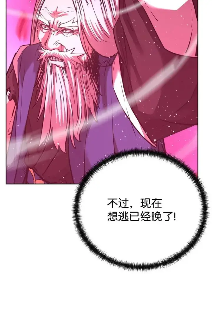 《不死王的轮回》147 玄境强者图86