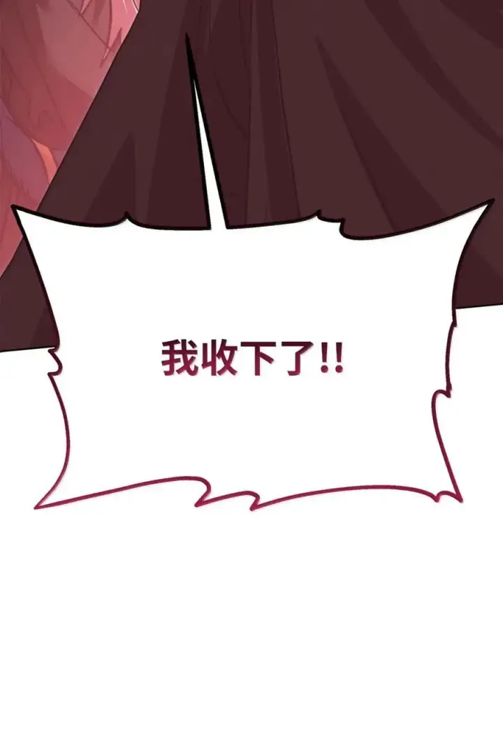 《不死王的轮回》147 玄境强者图99