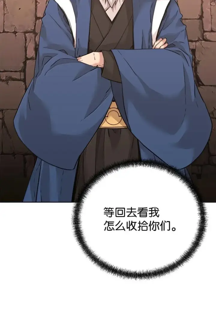 《不死王的轮回》143 秘境图100