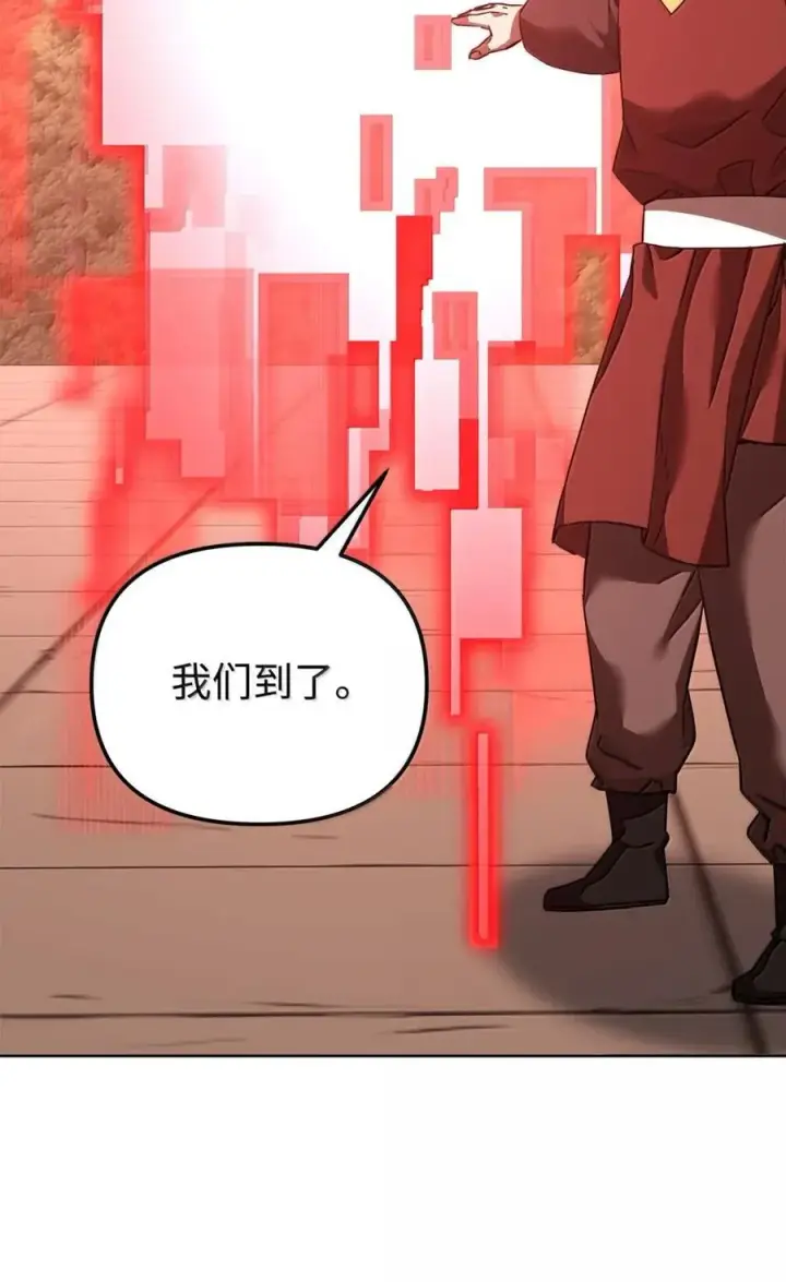 《不死王的轮回》143 秘境图102
