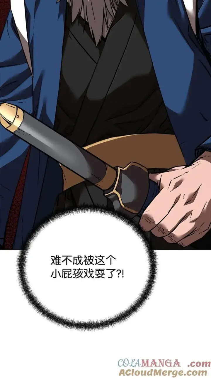 《不死王的轮回》143 秘境图109