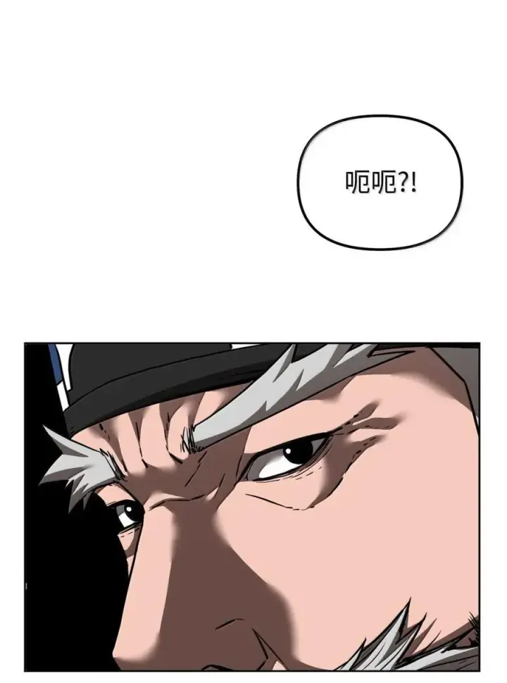《不死王的轮回》143 秘境图110