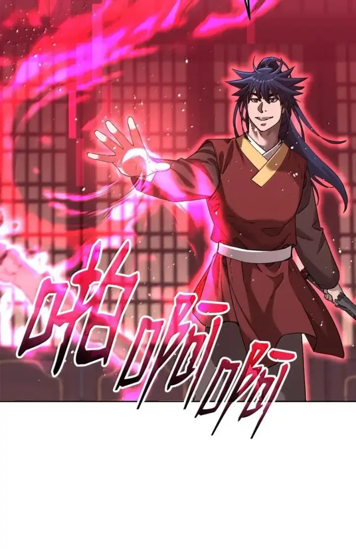 《不死王的轮回》143 秘境图20