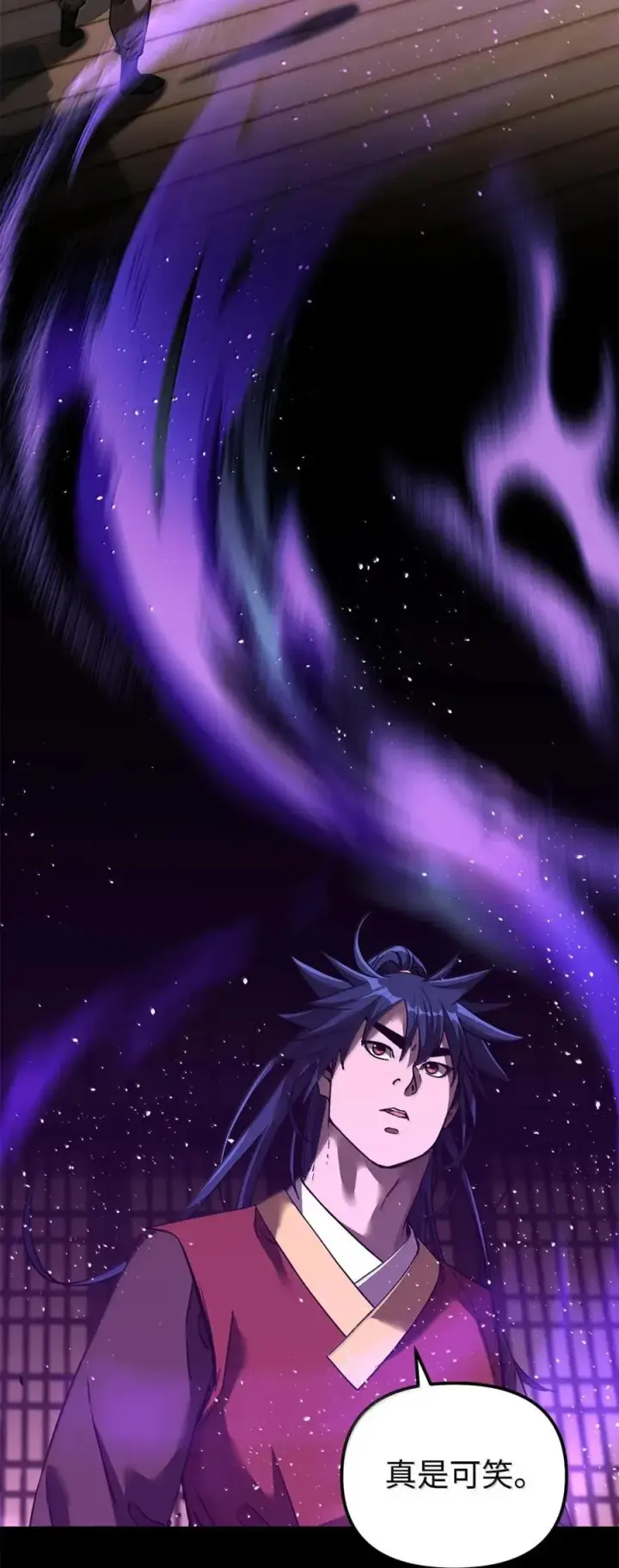 《不死王的轮回》143 秘境图24