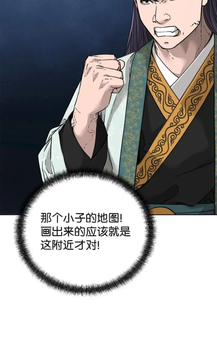 《不死王的轮回》143 秘境图38