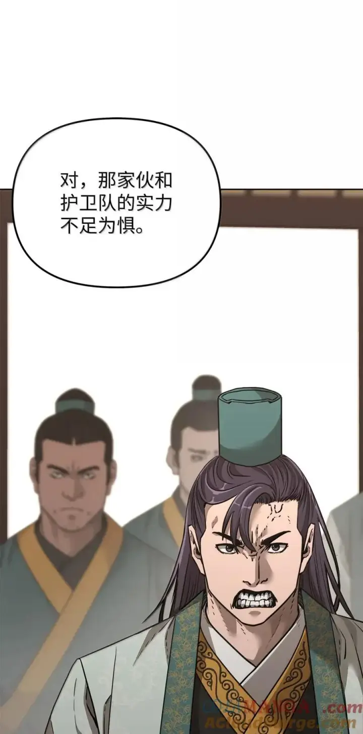 《不死王的轮回》143 秘境图53