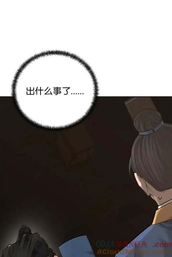 《不死王的轮回》143 秘境图69