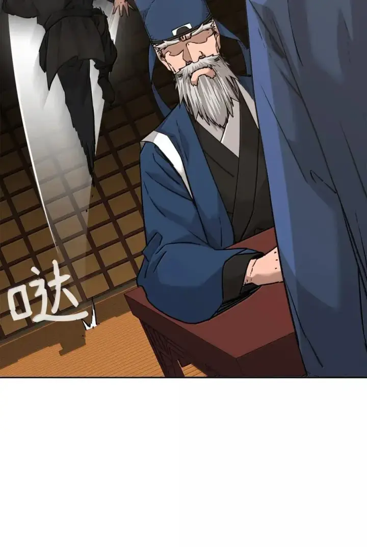 《不死王的轮回》143 秘境图70