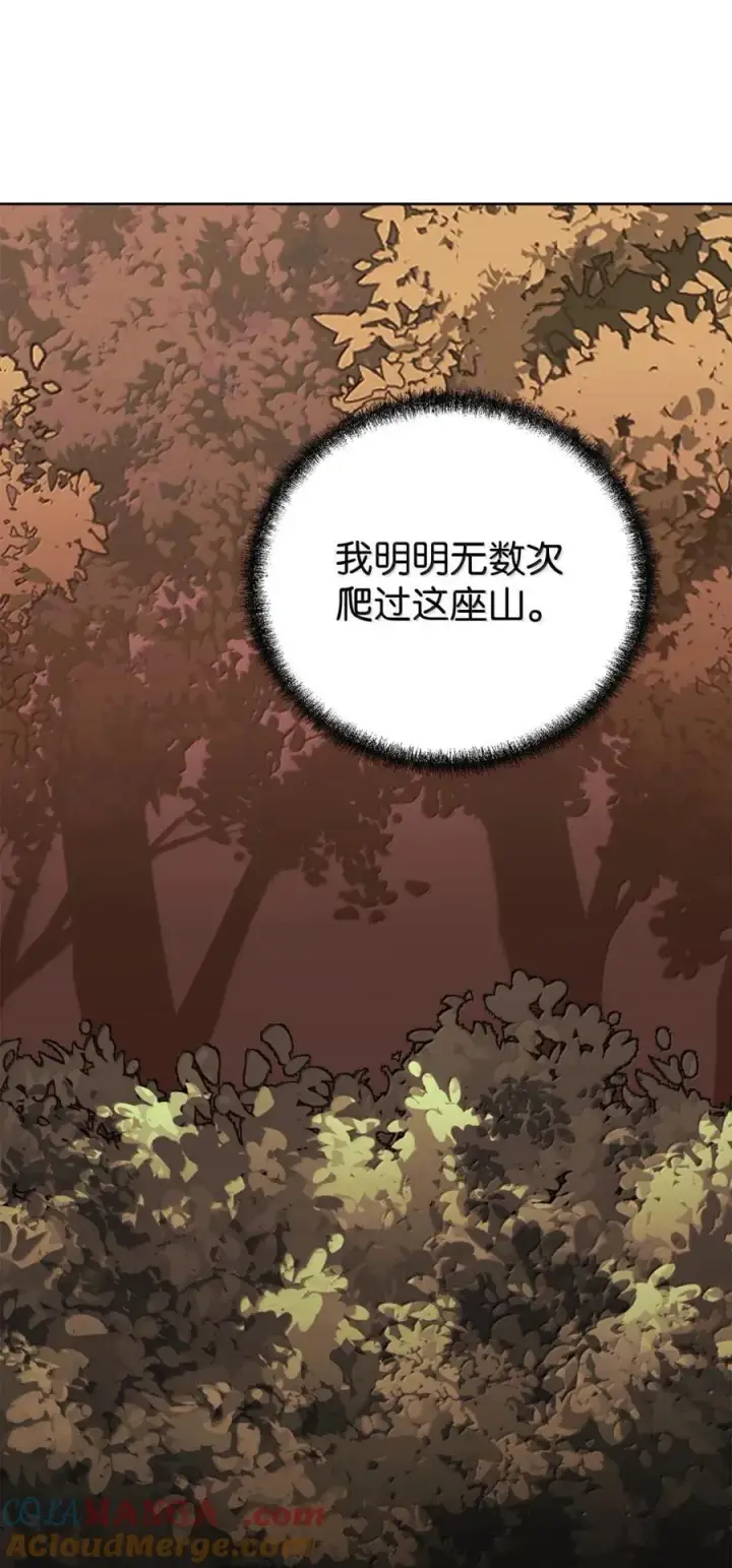 《不死王的轮回》143 秘境图93