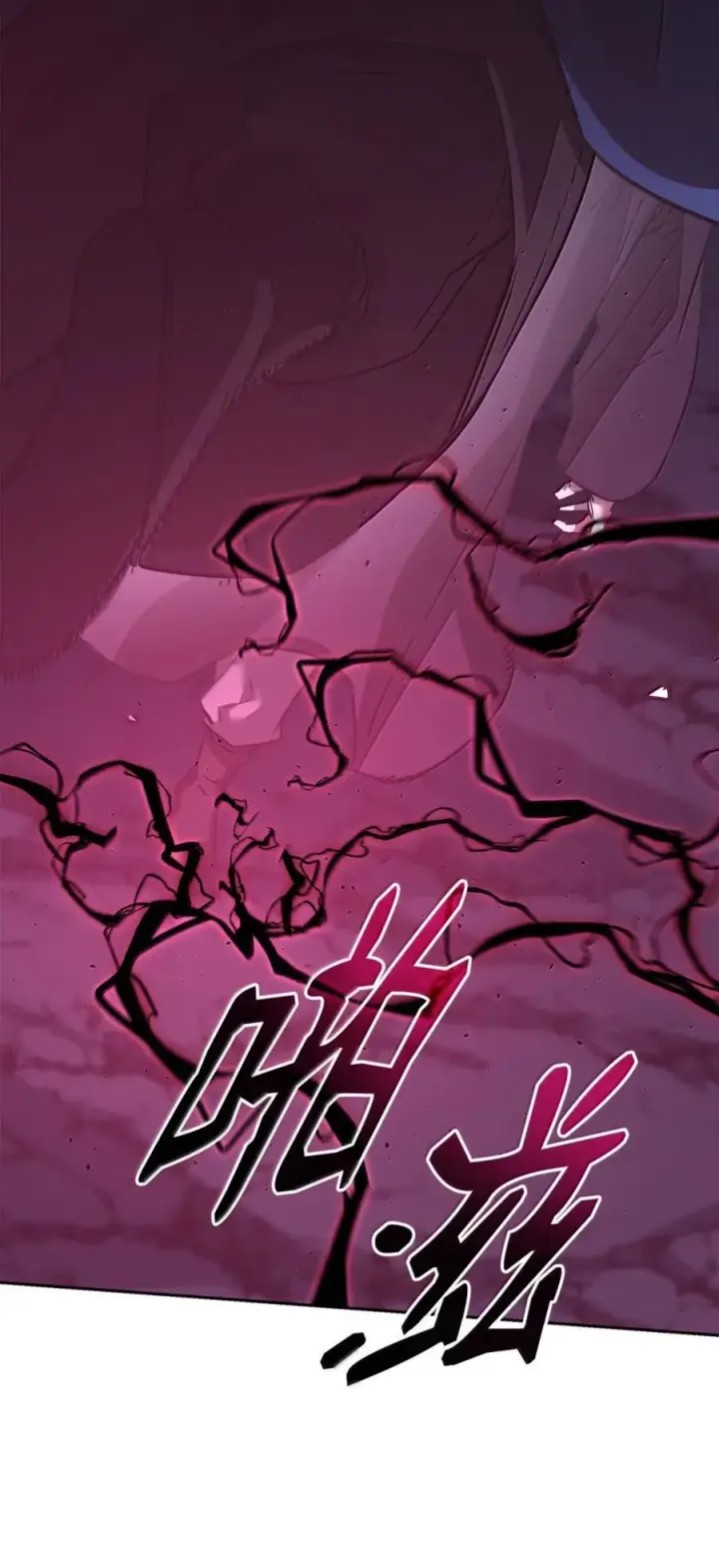 《不死王的轮回》148 技高一筹图12
