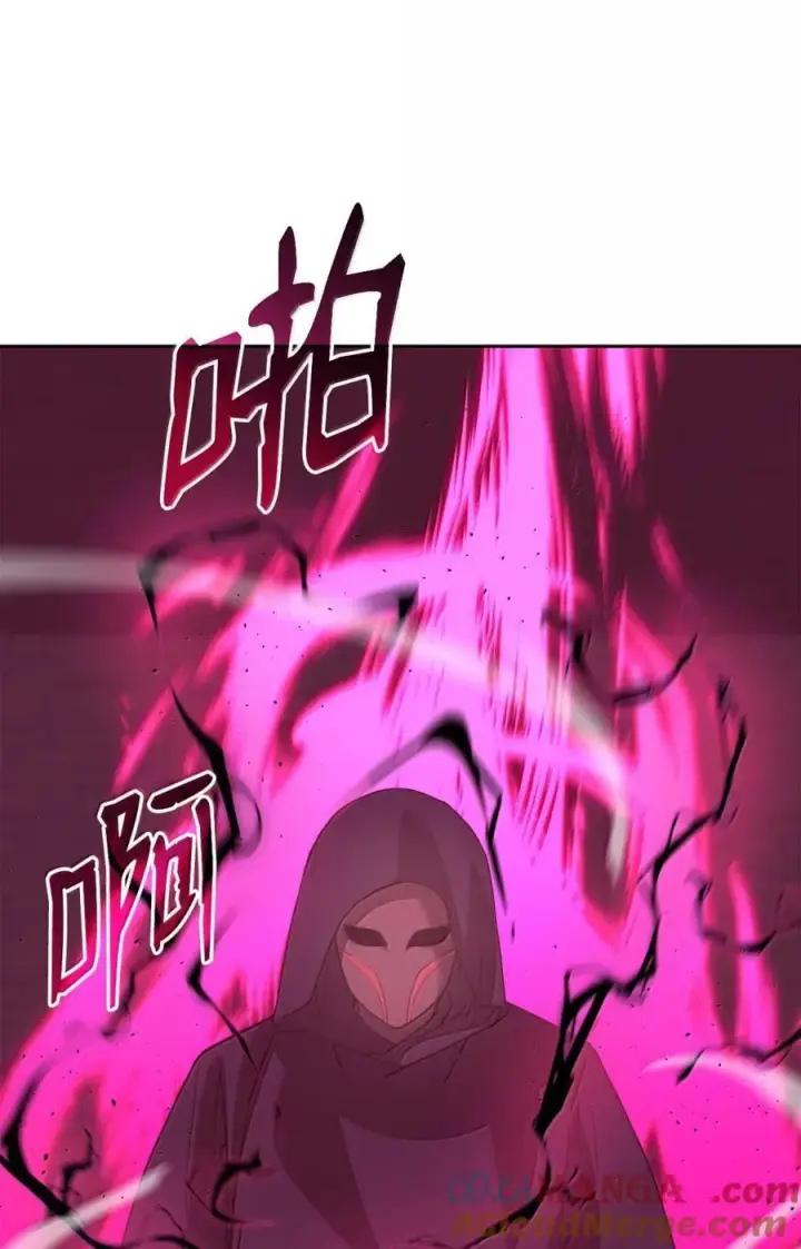 《不死王的轮回》148 技高一筹图13