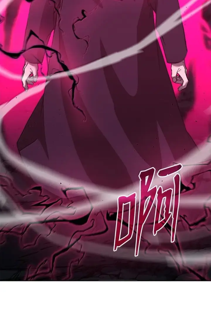 《不死王的轮回》148 技高一筹图14