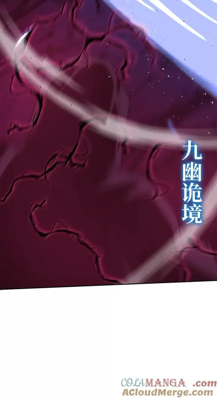 《不死王的轮回》148 技高一筹图17