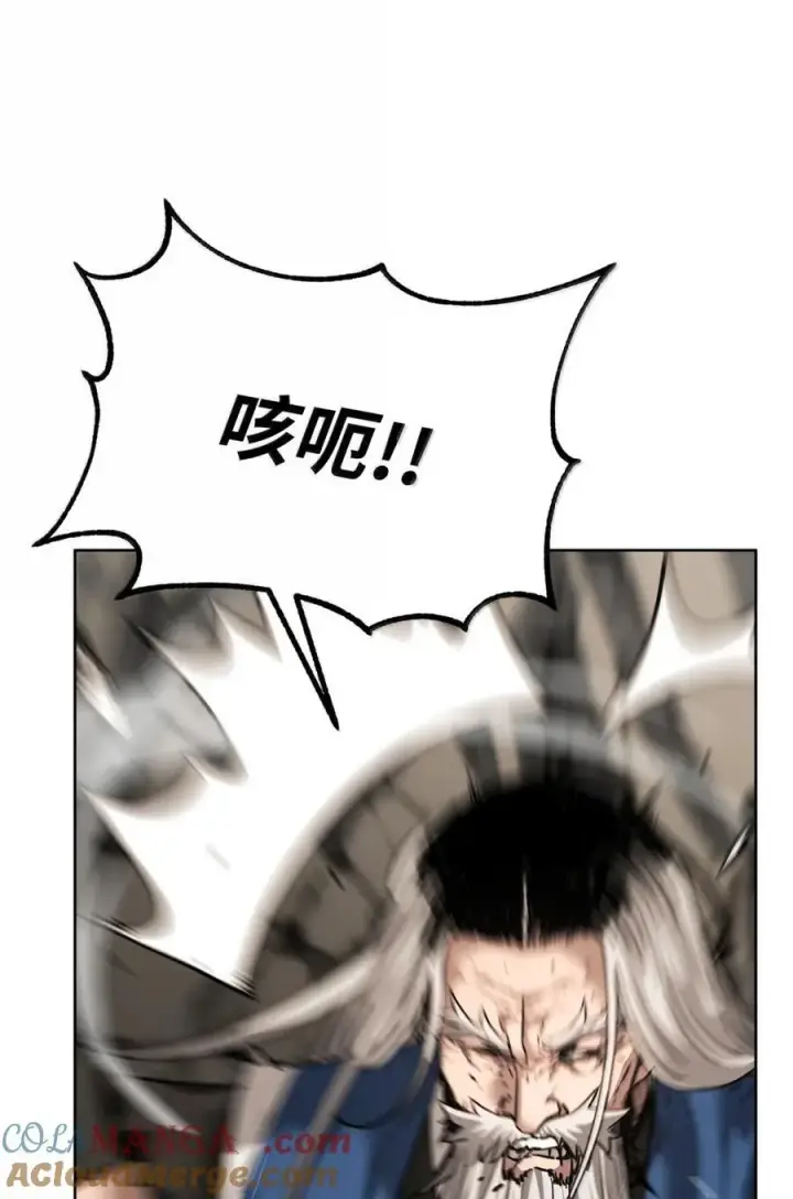 《不死王的轮回》148 技高一筹图21