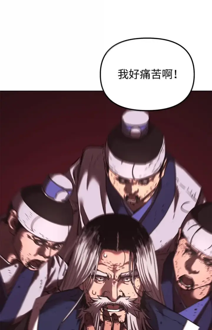 《不死王的轮回》148 技高一筹图44